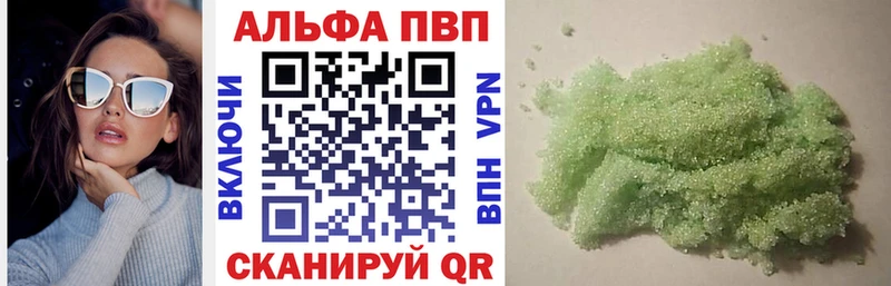 A PVP VHQ  Невьянск 