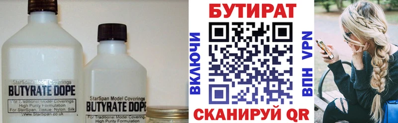 БУТИРАТ оксана  Невьянск 