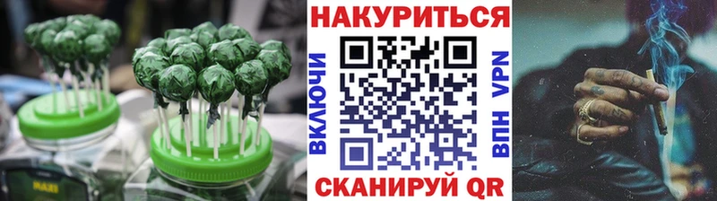 Печенье с ТГК марихуана  Невьянск 