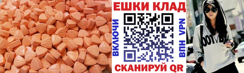Ecstasy 280мг  наркотики  Невьянск 