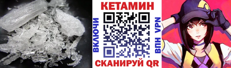 Кетамин ketamine  хочу наркоту  Невьянск 