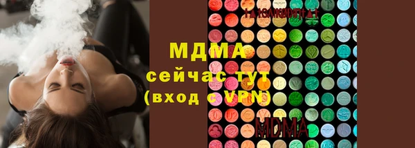 мефедрон VHQ Тобольск