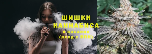 каннабис Богородск