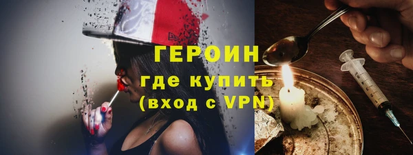 мефедрон VHQ Тихорецк