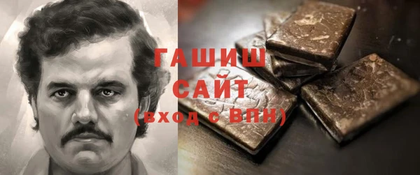 стаф Белокуриха