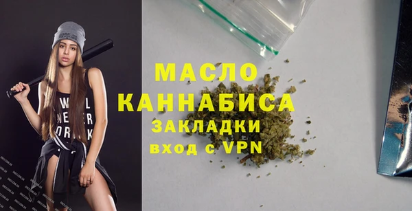мефедрон VHQ Тихорецк