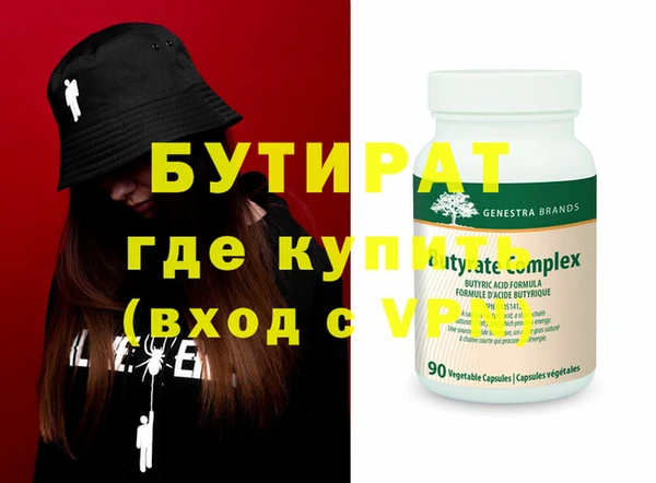 гашиш Богородицк