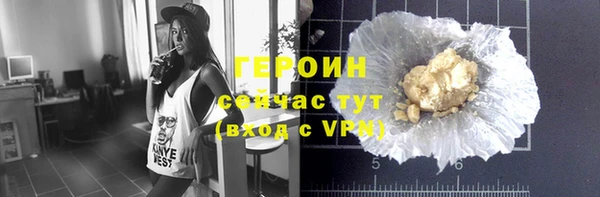 каннабис Богородск
