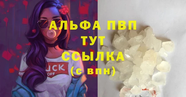 гашиш Богородицк