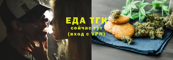 каннабис Богородск