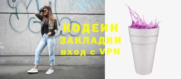 мефедрон VHQ Тобольск