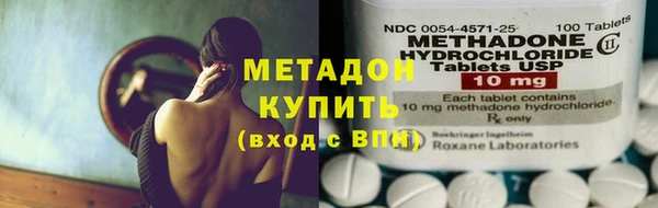 гашиш Богородицк