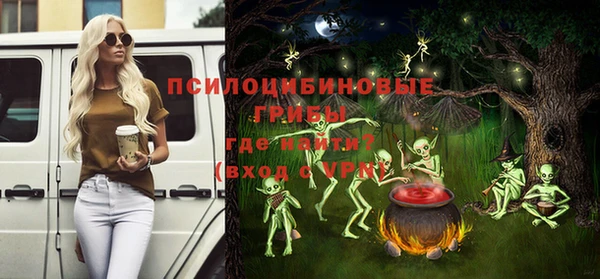 каннабис Богородск