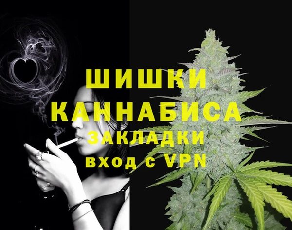 гашиш Богородицк
