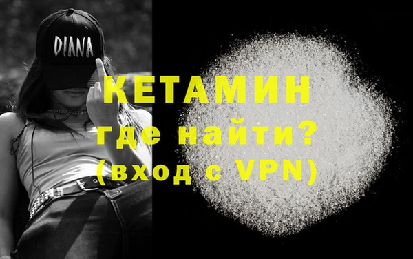 гашиш Богородицк