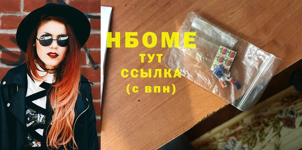 каннабис Богородск