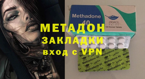 стаф Белокуриха