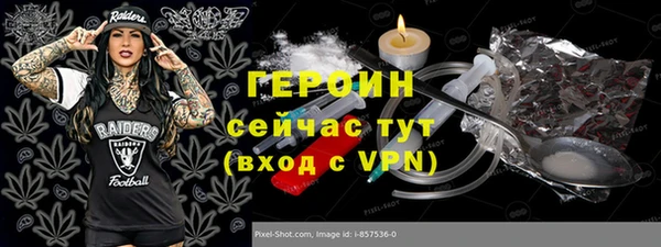 гашиш Богородицк