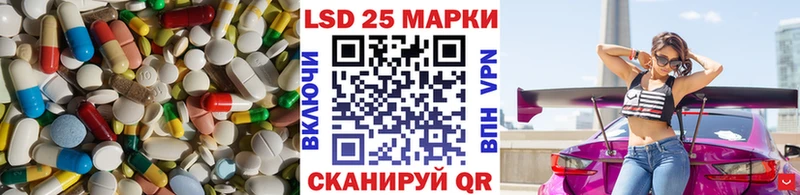 Лсд 25 экстази ecstasy  где можно купить   Невьянск 