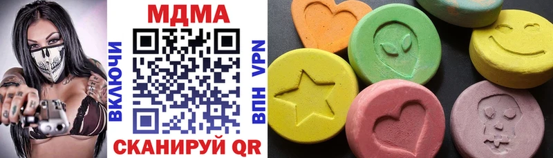 MDMA кристаллы  Невьянск 