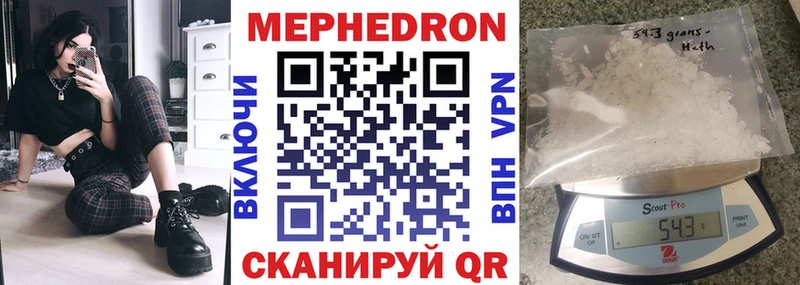 Мефедрон VHQ  Невьянск 